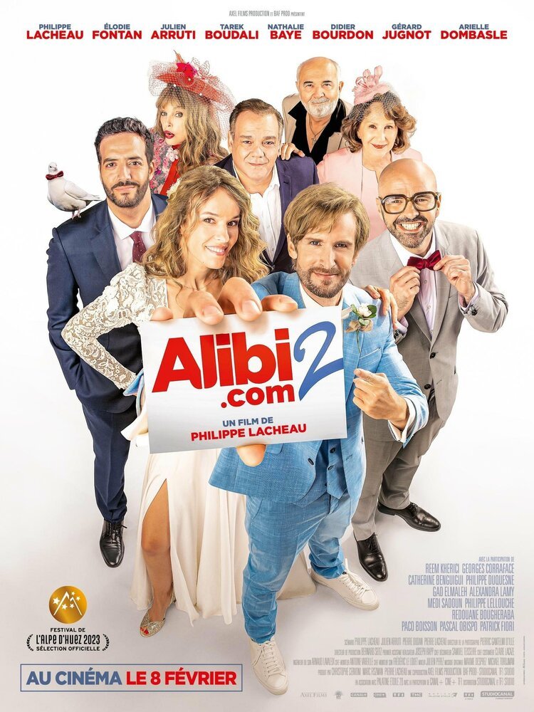 SuperАлиби 2 смотреть онлайн (2023)
