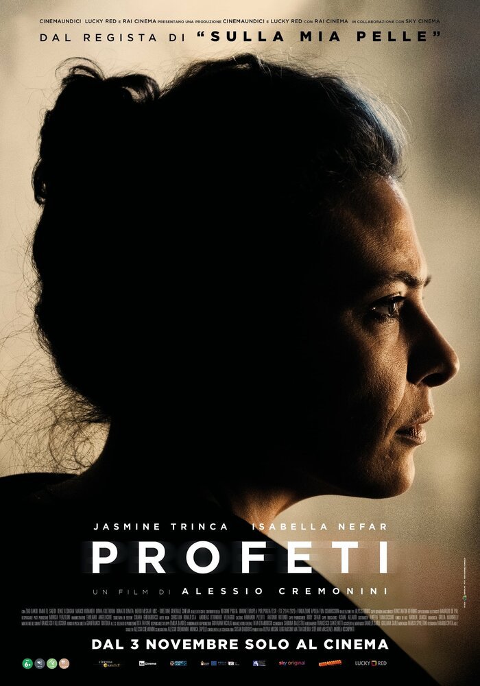 Пророки смотреть онлайн (2023)