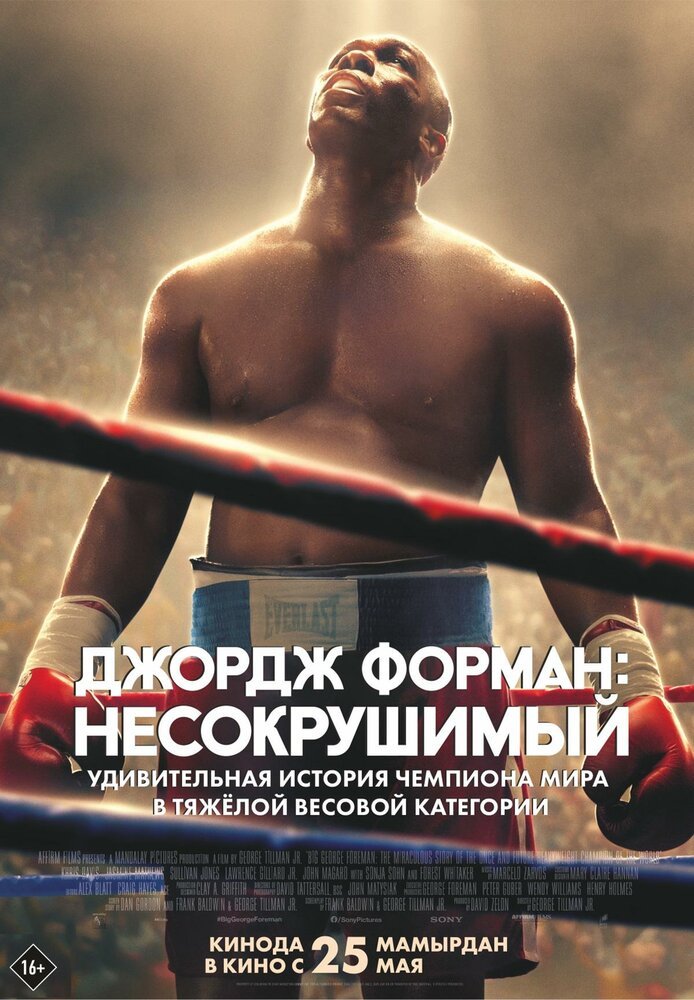 Джордж Форман: Несокрушимый смотреть онлайн (2023)