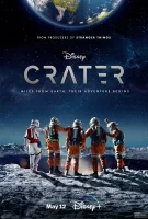 Кратер смотреть онлайн (2023)