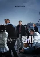 Теневой детектив смотреть онлайн сериал 1-2 сезон