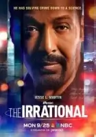 Иррациональный смотреть онлайн сериал 1 сезон