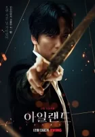 Остров смотреть онлайн сериал 1 сезон