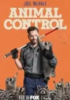 Контроль за животными смотреть онлайн сериал 1 сезон