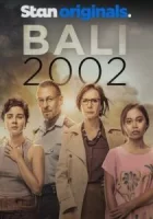 Бали 2002 смотреть онлайн сериал 1 сезон