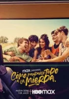 Как все испортить смотреть онлайн сериал 1 сезон