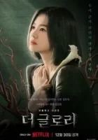 Триумф смотреть онлайн сериал 1 сезон