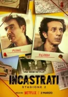 Подставили! смотреть онлайн сериал 1-2 сезон