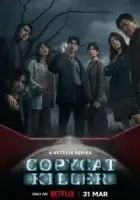 Убийца-подражатель смотреть онлайн сериал 1 сезон
