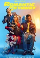 Романтическая поездка смотреть онлайн сериал 1 сезон
