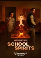 Школьные духи смотреть онлайн сериал 1 сезон