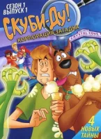 Скуби-Ду! Корпорация «Загадка» смотреть онлайн мультсериал 1-2 сезон