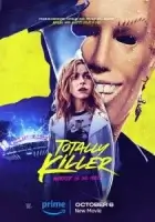 Конкретный убийца смотреть онлайн (2023)