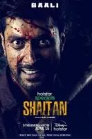 Шайтан смотреть онлайн сериал 1 сезон