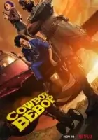Ковбой Бибоп смотреть онлайн сериал 1 сезон