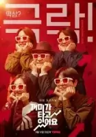 Горящие муравьи смотреть онлайн сериал 1 сезон