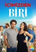 Один из нас смотреть онлайн сериал 1 сезон