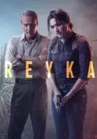 Рэйка смотреть онлайн сериал 1-2 сезон