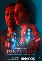 Полиция Токио смотреть онлайн сериал 1 сезон