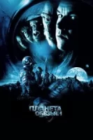 Планета обезьян смотреть онлайн (2001)