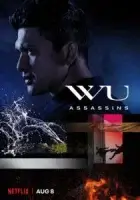 Убийцы Ву смотреть онлайн сериал 1 сезон