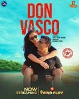 Дон Васко смотреть онлайн (2023)