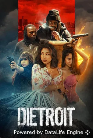 Умритройт смотреть онлайн (2024)