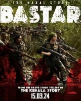 Бастар: История Наксалов смотреть онлайн (2024)