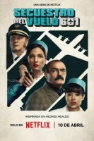 Захват рейса 601 смотреть онлайн сериал 1 сезон