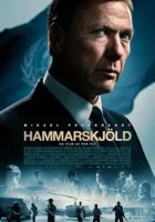 Хаммаршельд смотреть онлайн (2023)