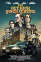 Схема быстрого обогащения смотреть онлайн (2023)