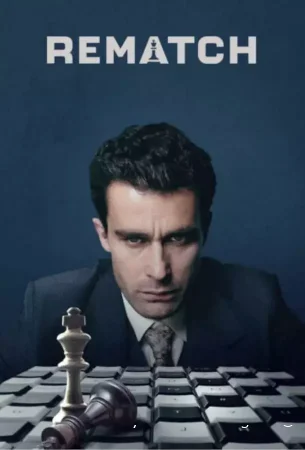 Реванш смотреть онлайн сериал 1 сезон