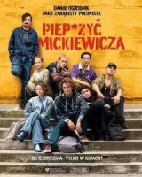На хрен Мицкевича смотреть онлайн (2024)