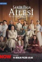 Семья Шакира-Паши: чудеса и скандалы смотреть онлайн сериал 1 сезон